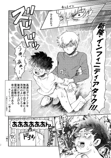 [Okura] Deshi no Onedari Fhentai - Page 21