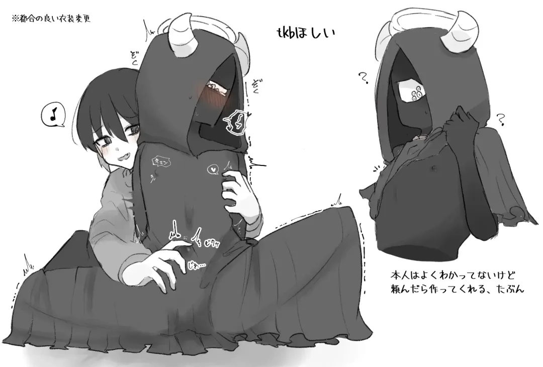 Ai ga Omo-me Ningen-kun × Tsundere Jingai-san Fhentai - Page 10