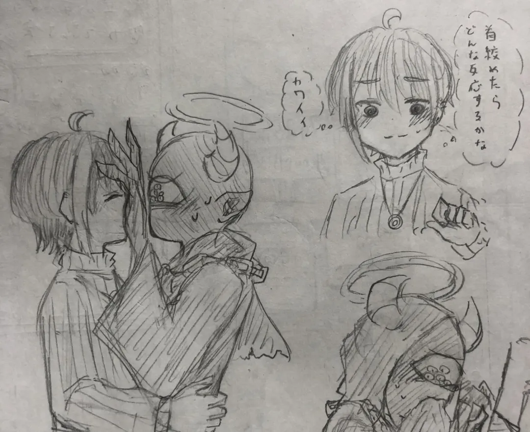 Ai ga Omo-me Ningen-kun × Tsundere Jingai-san Fhentai - Page 31