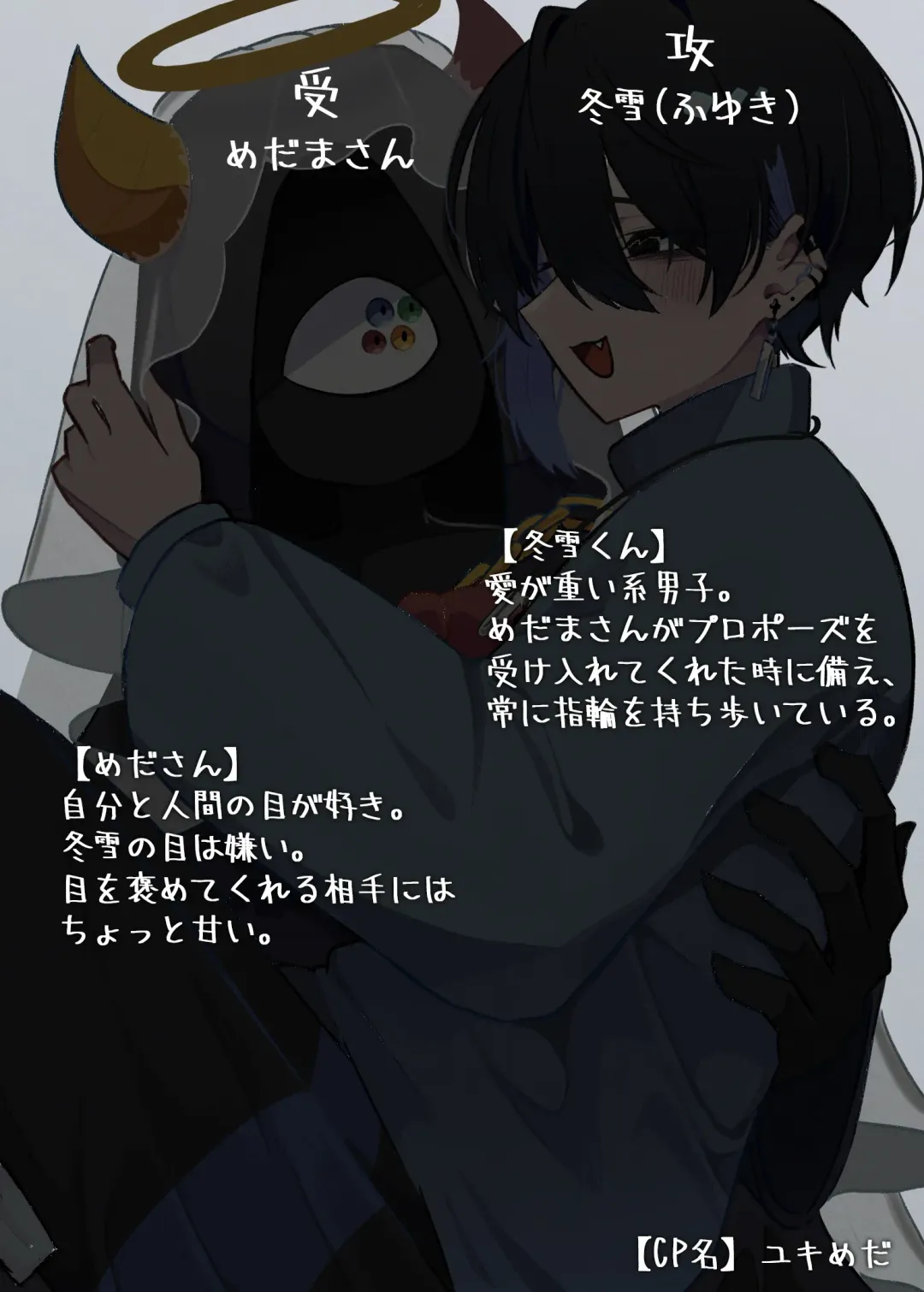 Ai ga Omo-me Ningen-kun × Tsundere Jingai-san Fhentai - Page 33