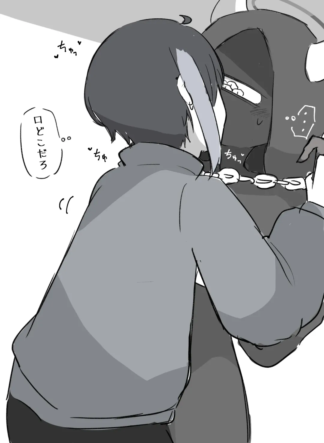 Ai ga Omo-me Ningen-kun × Tsundere Jingai-san Fhentai - Page 34