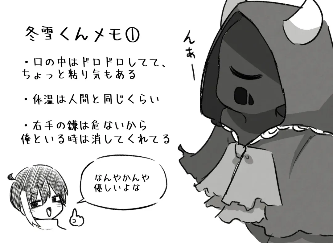 Ai ga Omo-me Ningen-kun × Tsundere Jingai-san Fhentai - Page 39