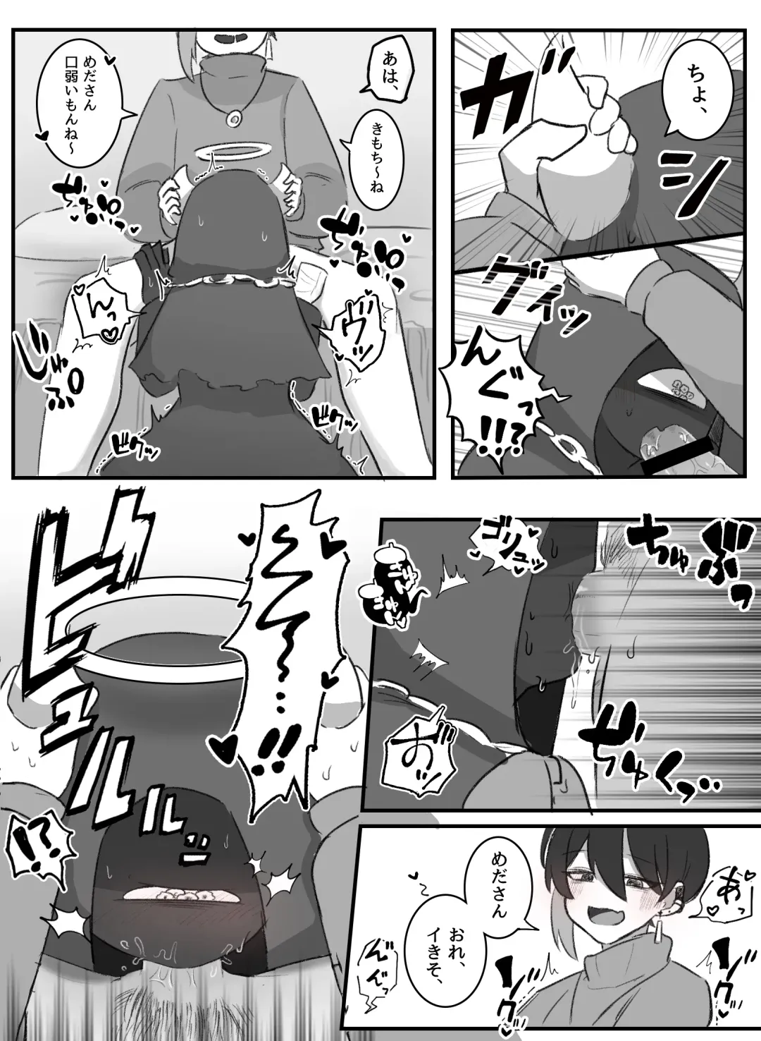 Ai ga Omo-me Ningen-kun × Tsundere Jingai-san Fhentai - Page 43