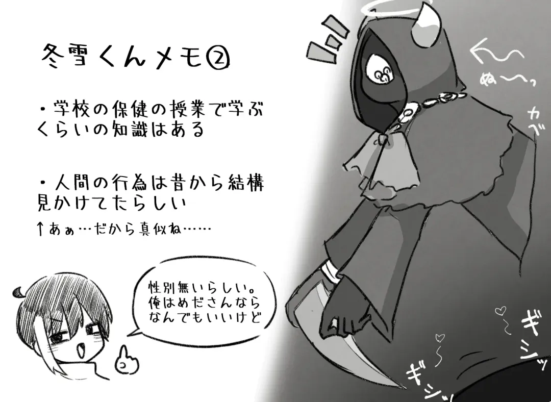 Ai ga Omo-me Ningen-kun × Tsundere Jingai-san Fhentai - Page 46