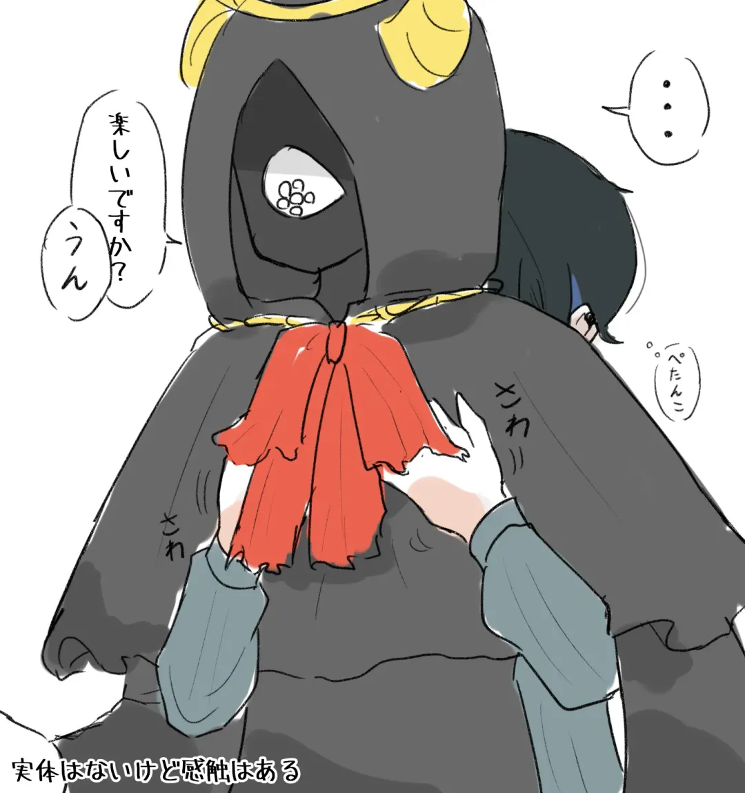 Ai ga Omo-me Ningen-kun × Tsundere Jingai-san Fhentai - Page 6