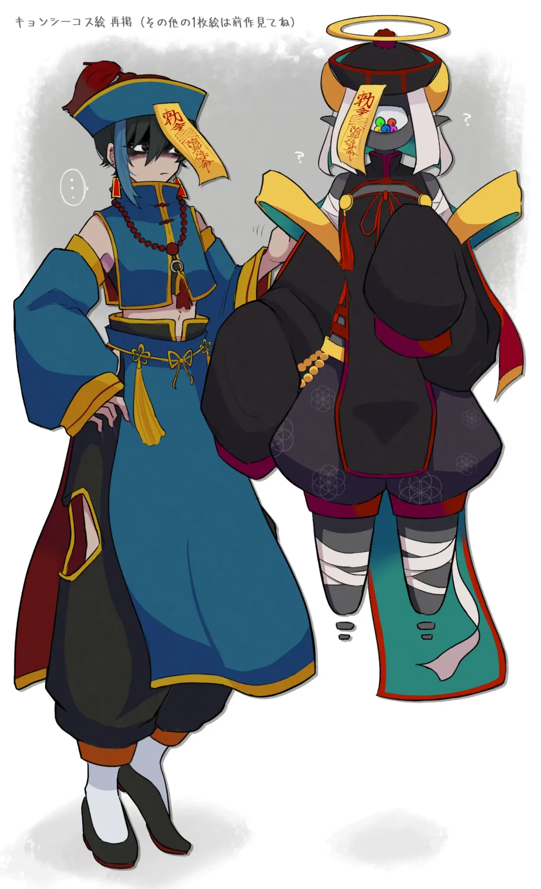 Ai ga Omo-me Ningen-kun × Tsundere Jingai-san Fhentai - Page 63