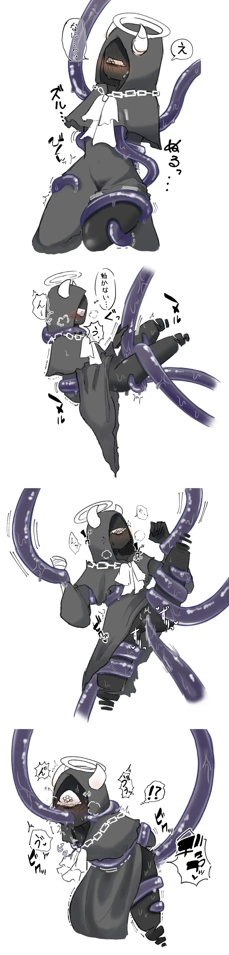 Ai ga Omo-me Ningen-kun × Tsundere Jingai-san Fhentai - Page 69