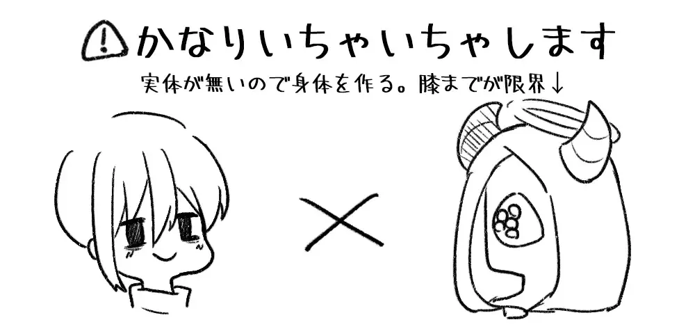 Ai ga Omo-me Ningen-kun × Tsundere Jingai-san Fhentai - Page 7