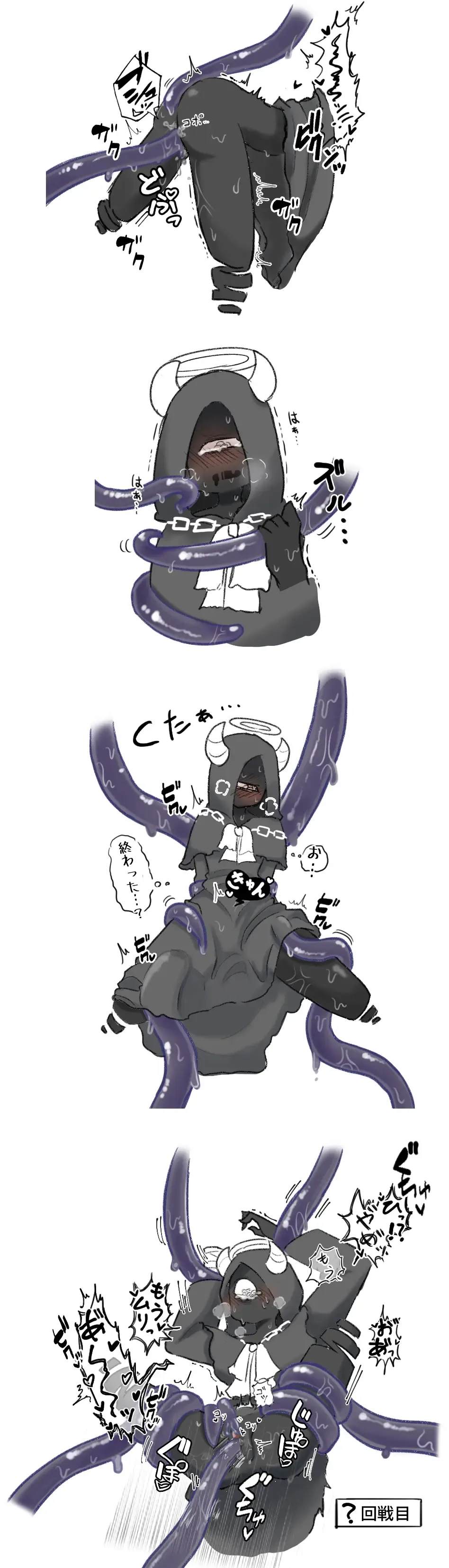 Ai ga Omo-me Ningen-kun × Tsundere Jingai-san Fhentai - Page 70