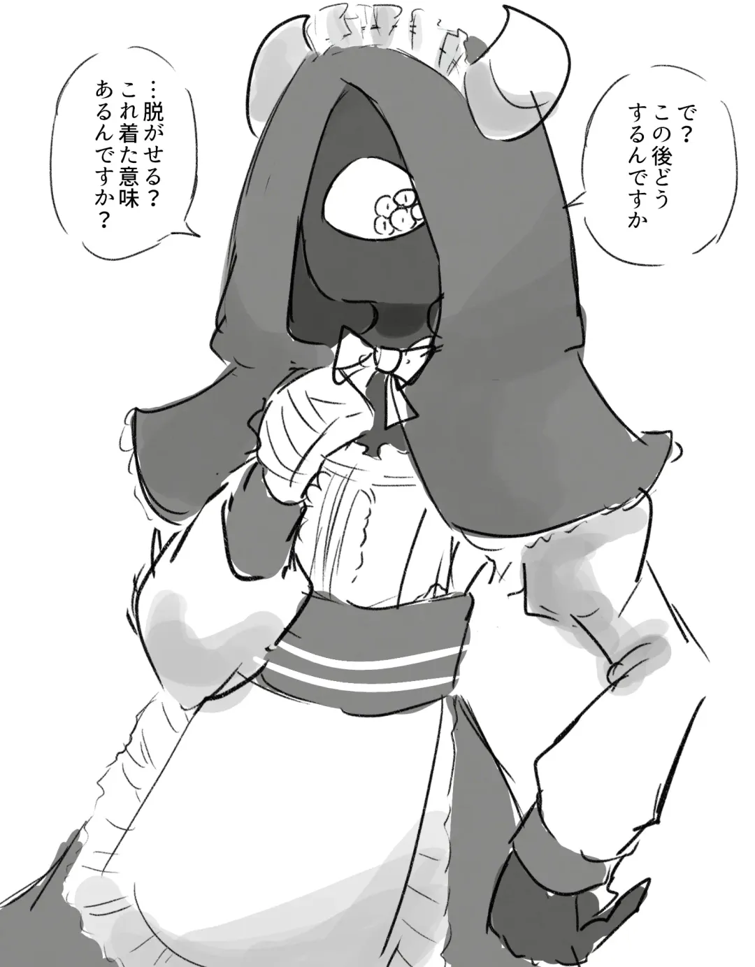 Ai ga Omo-me Ningen-kun × Tsundere Jingai-san Fhentai - Page 71