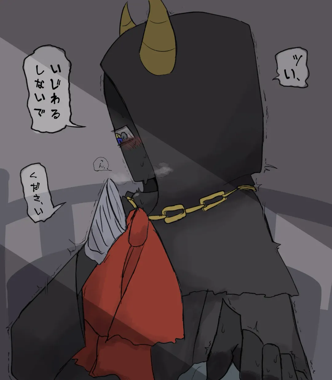 Ai ga Omo-me Ningen-kun × Tsundere Jingai-san Fhentai - Page 8