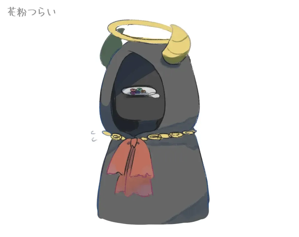 Ai ga Omo-me Ningen-kun × Tsundere Jingai-san Fhentai - Page 84