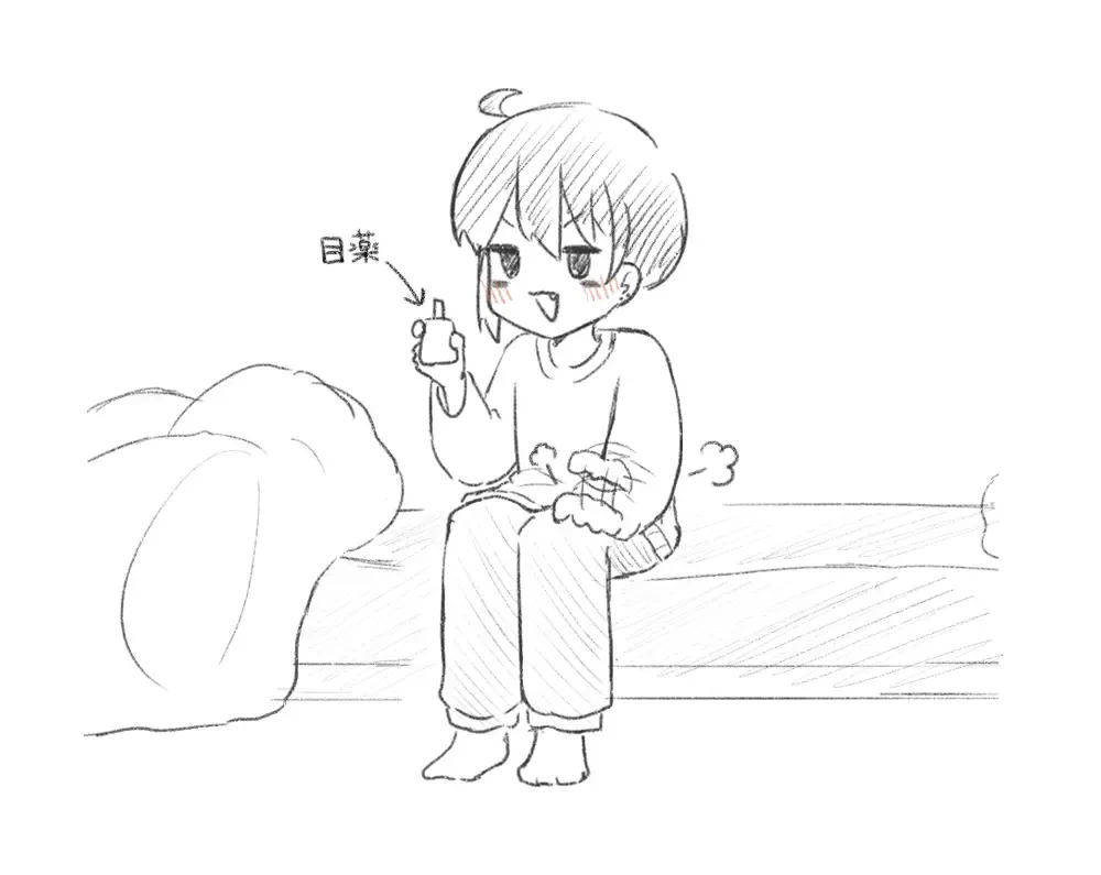 Ai ga Omo-me Ningen-kun × Tsundere Jingai-san Fhentai - Page 85