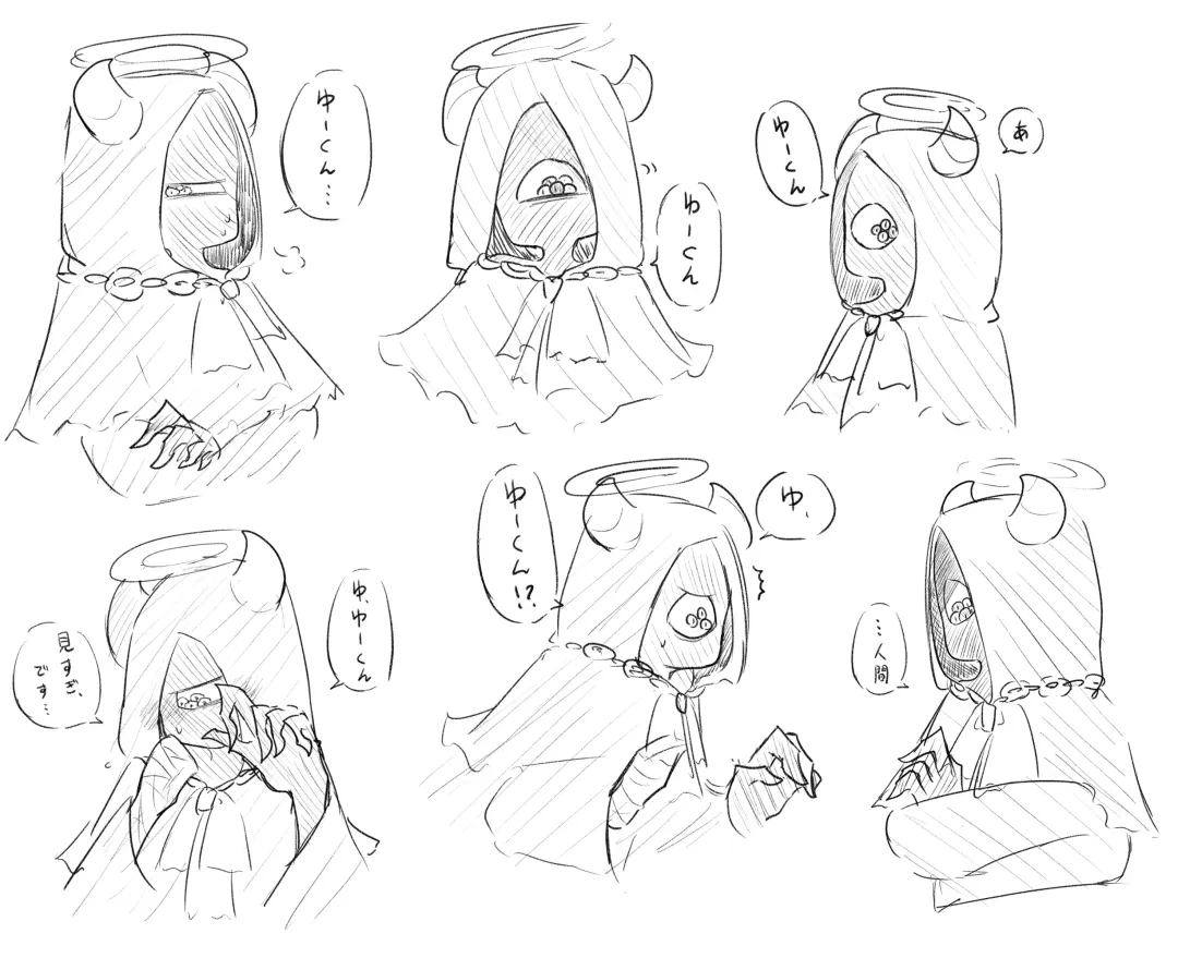 Ai ga Omo-me Ningen-kun × Tsundere Jingai-san Fhentai - Page 88