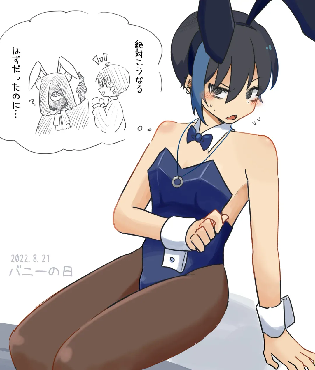 Ai ga Omo-me Ningen-kun × Tsundere Jingai-san Fhentai - Page 91