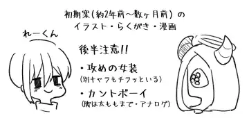 Ai ga Omo-me Ningen-kun × Tsundere Jingai-san Fhentai - Page 12