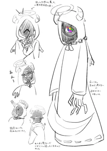 Ai ga Omo-me Ningen-kun × Tsundere Jingai-san Fhentai - Page 13