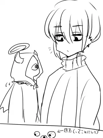 Ai ga Omo-me Ningen-kun × Tsundere Jingai-san Fhentai - Page 17