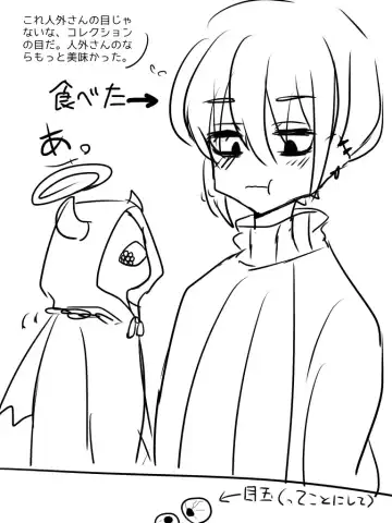 Ai ga Omo-me Ningen-kun × Tsundere Jingai-san Fhentai - Page 19