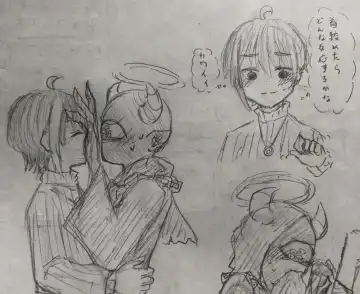 Ai ga Omo-me Ningen-kun × Tsundere Jingai-san Fhentai - Page 31