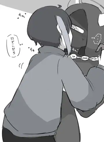 Ai ga Omo-me Ningen-kun × Tsundere Jingai-san Fhentai - Page 34