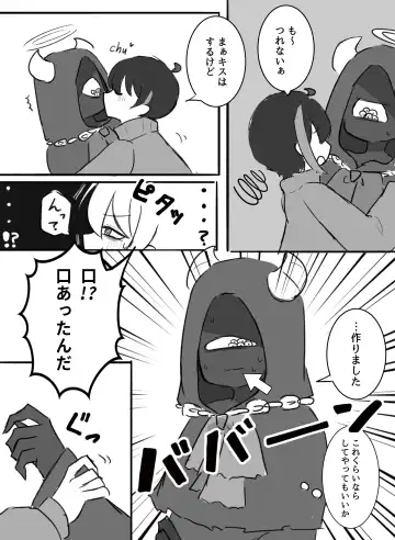 Ai ga Omo-me Ningen-kun × Tsundere Jingai-san Fhentai - Page 36