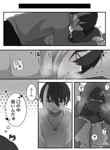 Ai ga Omo-me Ningen-kun × Tsundere Jingai-san Fhentai - Page 38