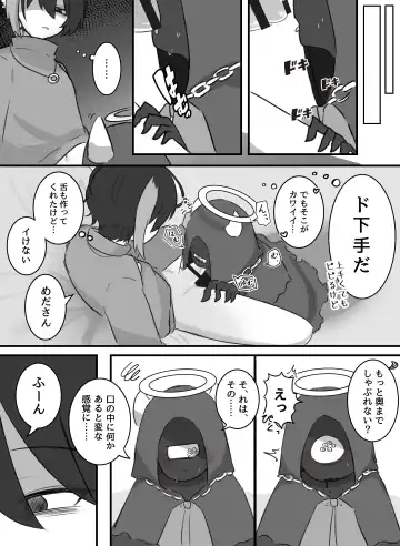 Ai ga Omo-me Ningen-kun × Tsundere Jingai-san Fhentai - Page 42