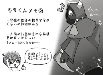 Ai ga Omo-me Ningen-kun × Tsundere Jingai-san Fhentai - Page 46