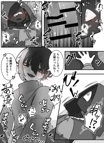 Ai ga Omo-me Ningen-kun × Tsundere Jingai-san Fhentai - Page 54