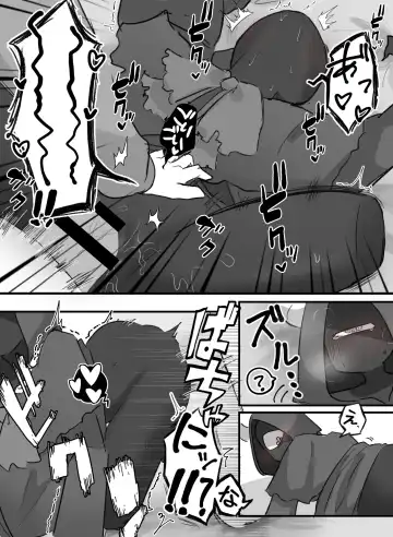 Ai ga Omo-me Ningen-kun × Tsundere Jingai-san Fhentai - Page 55