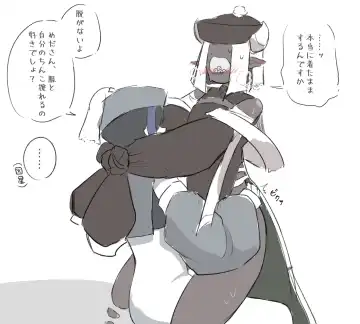 Ai ga Omo-me Ningen-kun × Tsundere Jingai-san Fhentai - Page 64