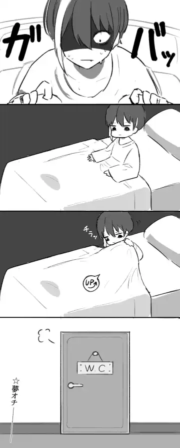 Ai ga Omo-me Ningen-kun × Tsundere Jingai-san Fhentai - Page 67