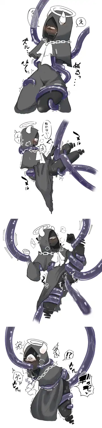 Ai ga Omo-me Ningen-kun × Tsundere Jingai-san Fhentai - Page 69