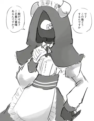 Ai ga Omo-me Ningen-kun × Tsundere Jingai-san Fhentai - Page 71