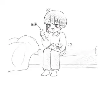 Ai ga Omo-me Ningen-kun × Tsundere Jingai-san Fhentai - Page 85