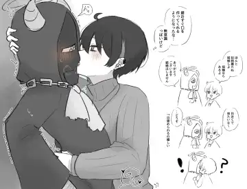 Ai ga Omo-me Ningen-kun × Tsundere Jingai-san Fhentai - Page 9