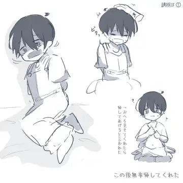 Ai ga Omo-me Ningen-kun × Tsundere Jingai-san Fhentai - Page 95