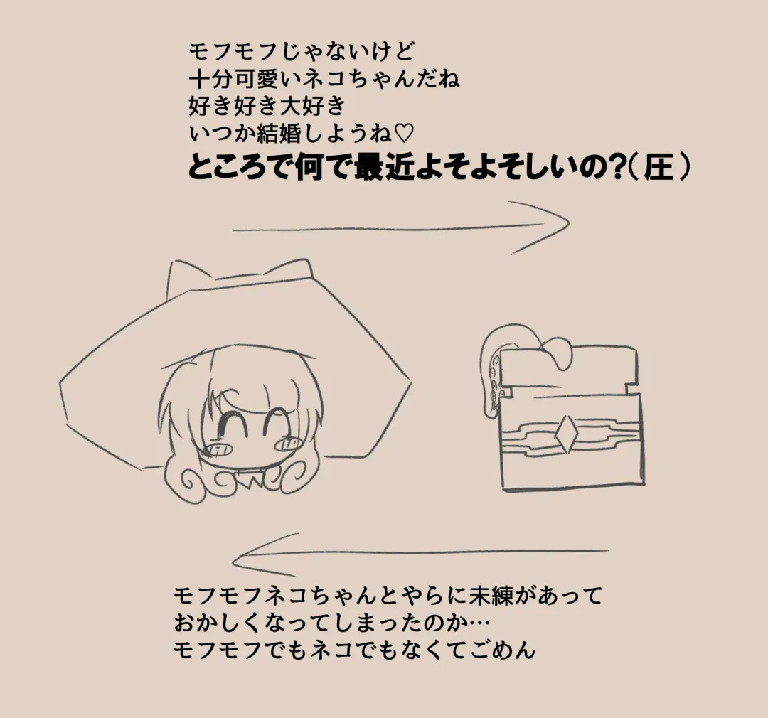 Igyou Jingai Uke no Yatsu Fhentai - Page 15