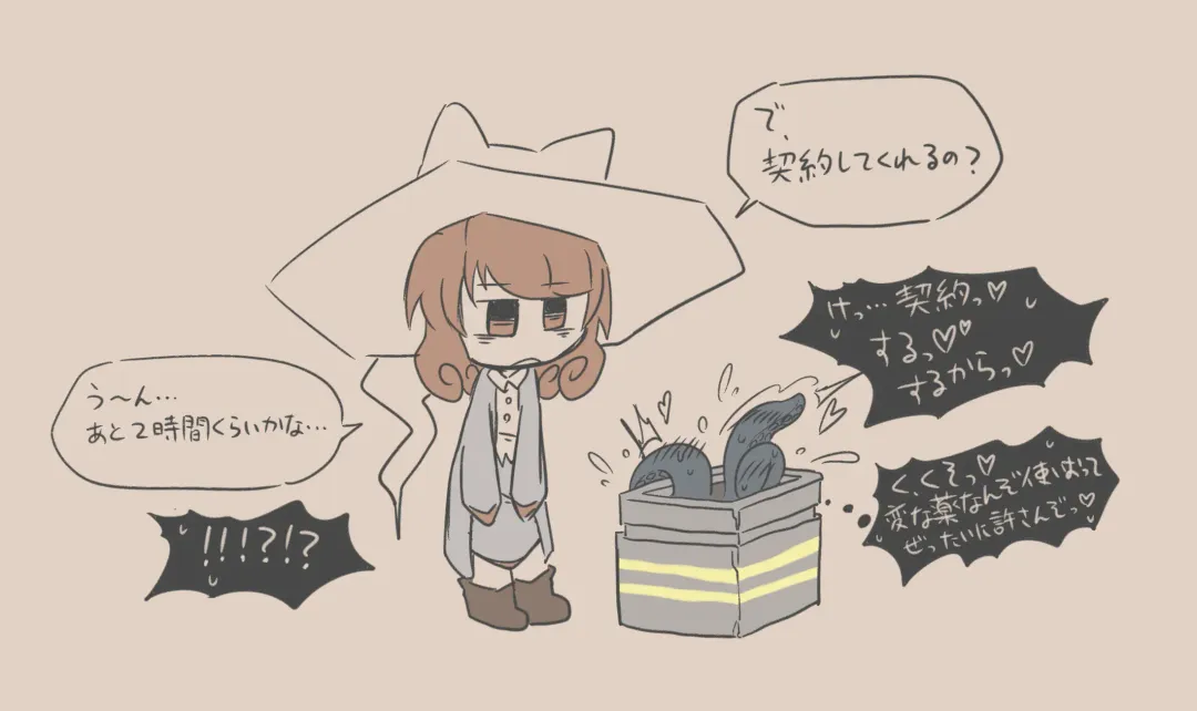 Igyou Jingai Uke no Yatsu Fhentai - Page 22