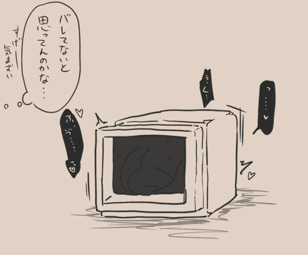 Igyou Jingai Uke no Yatsu Fhentai - Page 25