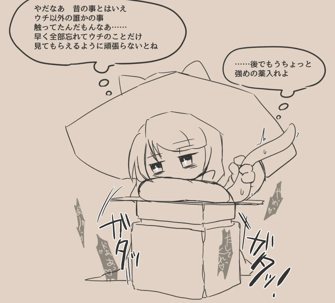 Igyou Jingai Uke no Yatsu Fhentai - Page 27