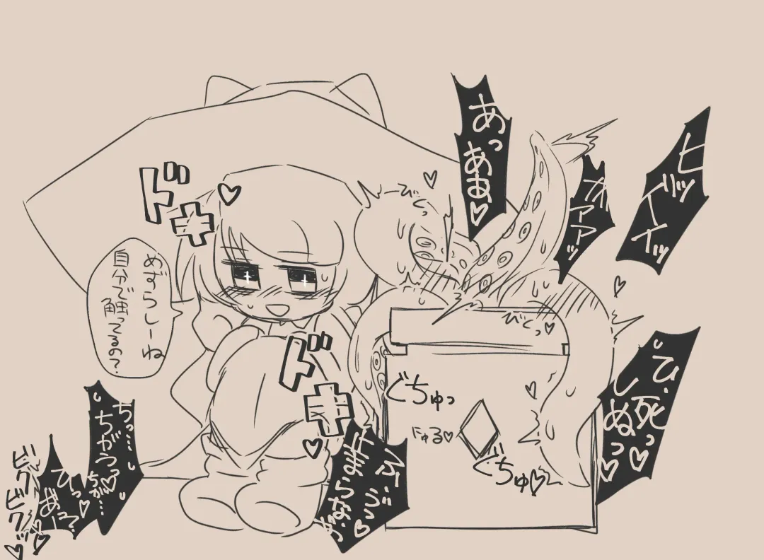 Igyou Jingai Uke no Yatsu Fhentai - Page 30