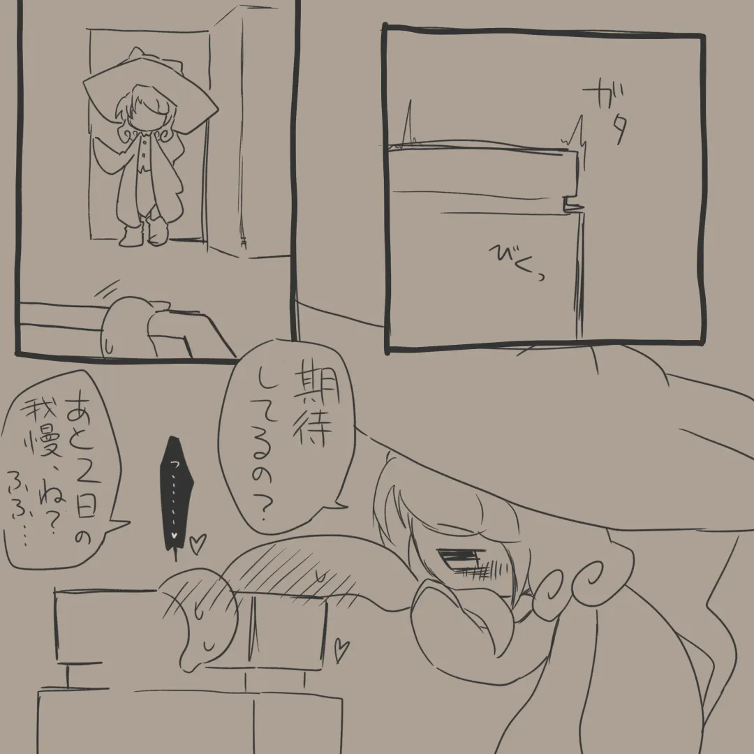 Igyou Jingai Uke no Yatsu Fhentai - Page 33