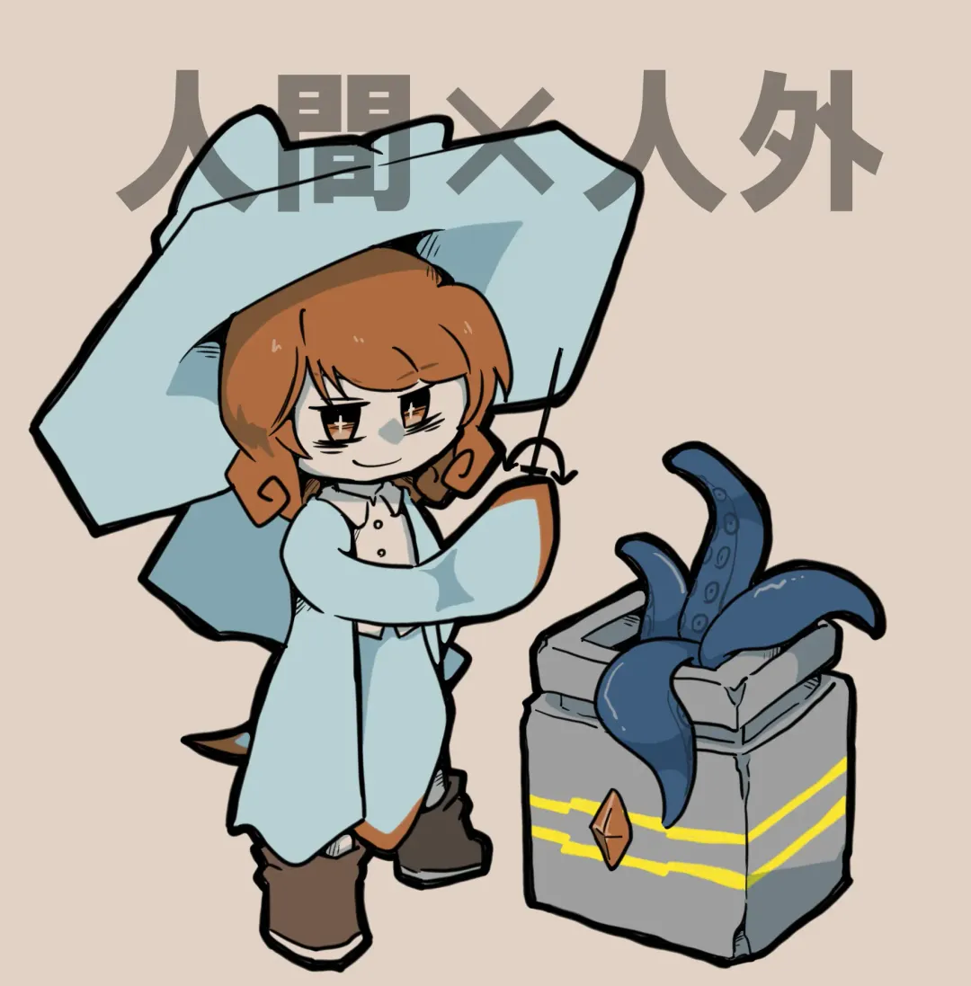 Igyou Jingai Uke no Yatsu Fhentai - Page 36