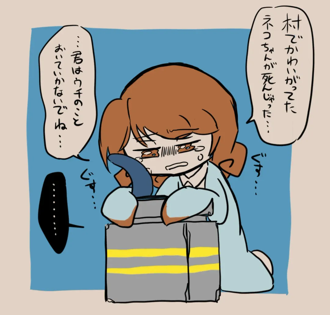 Igyou Jingai Uke no Yatsu Fhentai - Page 44