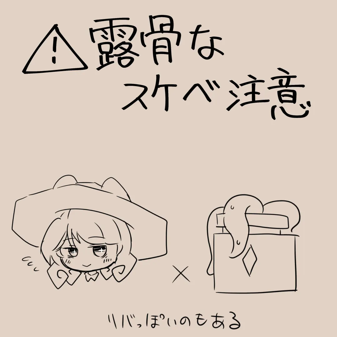 Igyou Jingai Uke no Yatsu Fhentai - Page 45