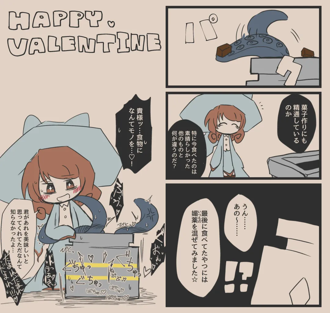 Igyou Jingai Uke no Yatsu Fhentai - Page 46