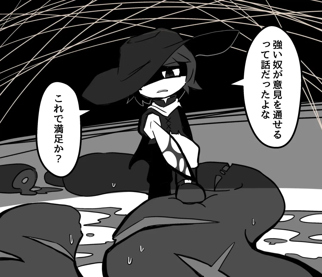 Igyou Jingai Uke no Yatsu Fhentai - Page 58