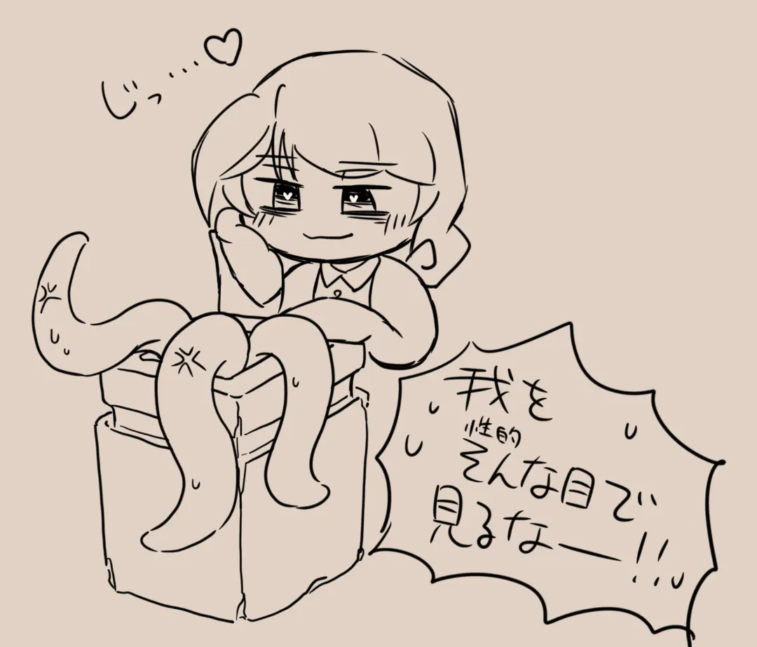 Igyou Jingai Uke no Yatsu Fhentai - Page 65